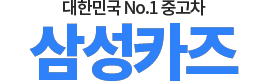 렉서스중고 로고
